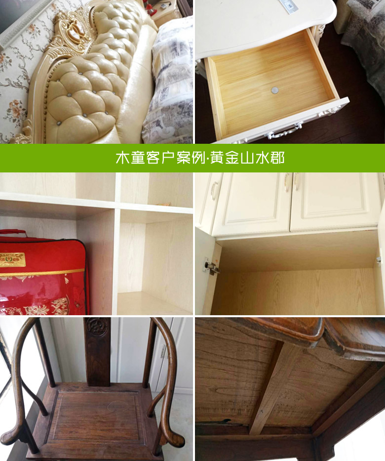 濟(jì)南除甲醛公司，甲醛檢測(cè)，裝修除甲醛